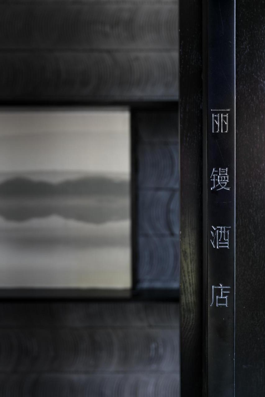 Lijiangl Hotel Liman Shenmiji Inn ليجيانغ المظهر الخارجي الصورة